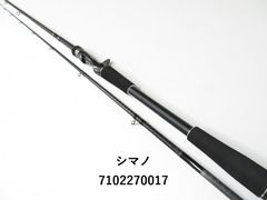 SHIMANO SABERMASTER XR TENYA 91HH170 左巻き - メルカリ