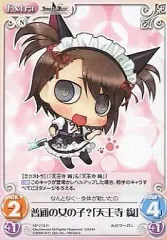 2025年最新】天王寺綯の人気アイテム - メルカリ