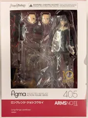 新品未開封 figma ロングレンジ・ジョシコウセイ figma ロングレンジ・ジョシコウセイ
