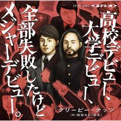 同人音楽CDソフト　ちょこふぁん BEST 2020 / ちょこふぁん DL版】ちょこふぁん BEST 2020 - ちょこふぁんBOOTH - BOOTH