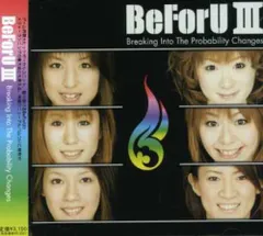 直筆サイン入り　ポスター　BeForU（ビーフォーユー） 直筆サイン入り ポスター BeForU（ビーフォーユー） - メルカリ