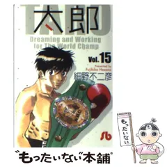 Blow Up! (小学館文庫 ほB 4) 細野 不二彦 61zbp-zJA0L._AC_UL210_SR210,