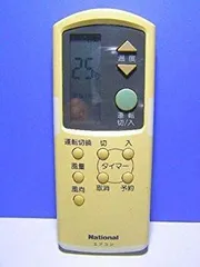 パナソニック ナショナル エアコンリモコン A75C579 rdzdsi3 2025年最新】(中古品)ナショナル エアコンリモコン A75C579の