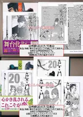 2025年最新】応天の門 全巻の人気アイテム - メルカリ