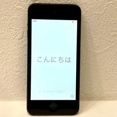 iPod touch 16GB（初期化済）　セット品 ジャンク扱い Yahoo!オークション -「ipod 初期化」の落札相場・落札価格