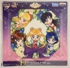 반프레스트 이치 반 쿠지 미소녀 전사 세일러 문 Pretty Treasures F상 아트 핸드 타월 / 세일러 5 전사