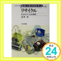 Item thumbnail for item 4f615f19-f3d6-418c-bfeb-f78b0bacf8fa