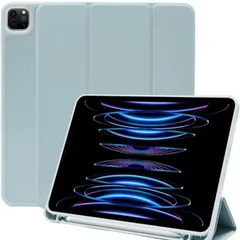 iPad Pro 11インチ 第4/3/2世代 用 ケース 2022 2021 2020 Apple Pencil 収納 耐衝撃 ソフト カバー Pro 11 第4世代 第3世代 第2世代 スタンド オートスリープ ライトグレー