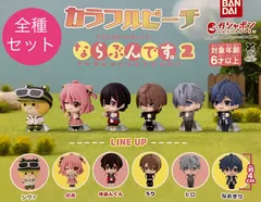 2025年最新】カラフルピーチゆあんくんの人気アイテム - メルカリ