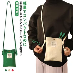 小さめ 送料無料 ショルダーバッグ 斜め掛けバッグ ポーチ キャンバスポーチ スマホバッグ ミニバッグ 鞄 ショルダーポーチ くすみカラー 縦型 ポシェット ショルダーバッグ 軽量 携帯ケース 大人  nQf6195