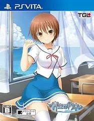 この青空に約束を— 通常版 - PSVita