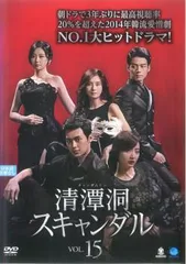 2025年最新】韓流スキャンダルの人気アイテム - メルカリ 