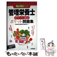 【中古】 こころが満たされたとき子どもは変わる/ほんの森出版/松本定雄 中古】 こころが満たされたとき子どもは変わる / 松本 定雄