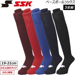 エスエスケイ SSK 野球 ウェア ベースボールソックス 靴下 3足組 3P ya2531c レッド エンジ Dブルー ネイビー ブラック 19～21cm