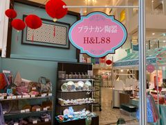 shop-thumbnail