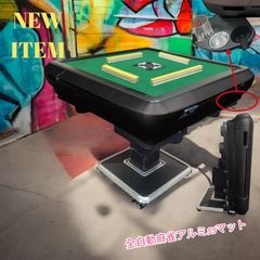AMOS JP-EX アモス 全自動麻雀卓 引き取り希望です。神奈川県 - メルカリ