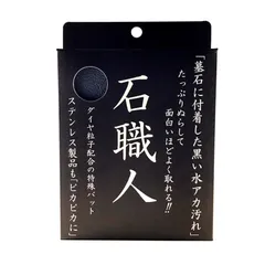 2025年最新】大理石香炉の人気アイテム - メルカリ