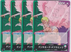 ドンキホーテ・ドフラミンゴ　４枚　L　OP04　謀略の王国　ワンピースカードゲーム　ONE PIECE　ちゅうてつ　L019のサムネイル