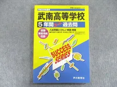 2024年最新】英語教育 中学校の人気アイテム - メルカリ