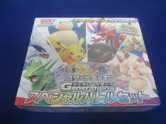 2025年最新】ポケモンカードゲーム スタートデッキ スペシャル