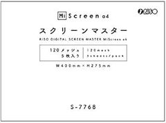 理想科学工業 マイスクリーンa4 MiScreen a4 専用 スクリーンマスター 5枚入り