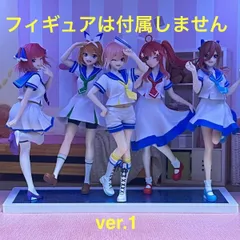 ❷五等分の花嫁　フリュープライズ②トリオマリンフィギュア用台座
