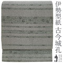 新品未使用 長尺 □ 金泥更紗 紬地 袋帯 - メルカリ
