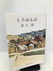 2024年最新】お母さんねずみのの人気アイテム - メルカリ