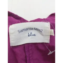◇ Samansa Mos2 blue サマンサ モスモス 長袖 ジップアップパーカー サイズL パープル レディース  【中古】 【1204210006893】のサムネイル