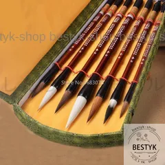 【未使用】筆　六号　遊神　壬申睦月 セーラー万年筆 名入れ 万年筆 セーラー SAILOR SHIKIORI 四季織