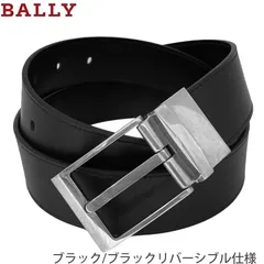 BALLY バリー 新品 アウトレット SHIFFIE 35/U901P 110 ブラック×ブラック レザー リバーシブル メンズ ベルト ブランドのサムネイル