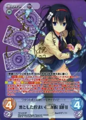 2025年最新】chaos tcg spの人気アイテム - メルカリ