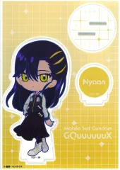 【中古】アクリルスタンド・アクリルパネル ニャアン ミニキャラアクリルスタンド 「機動戦士Gundam GQuuuuuuX×東急歌舞伎町タワー クライマックスコラボレーション」