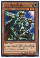 遊戯王 切り込み隊長 旧アジア版 ウルトラ 1st LOD 遊戯王 切り込み隊長 旧アジア版 ウルトラ 1st LOD - メルカリ