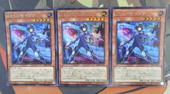 遊戯王　K9ー17号 イヅナ シークレット　3枚セット