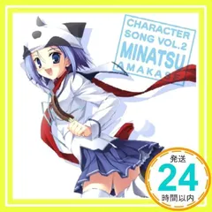 2025年最新】天枷美夏の人気アイテム - メルカリ