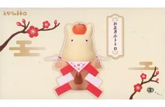 【中古】フィギュア お正月小トロロ 「となりのトトロ」 塗装済み完成品 どんぐり共和国限定