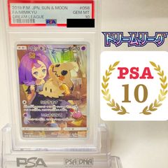 ポケカPSAショップ - メルカリShops