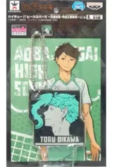 【中古】キーホルダー・マスコット(キャラクター) 及川徹 ピースラバーズ～青葉・伊達登場～ 「ハイキュー!!」