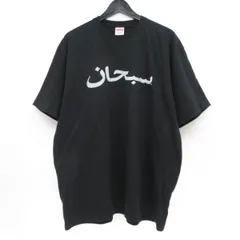 2023年最新】supreme アラビック tシャツ xlの人気アイテム - メルカリ