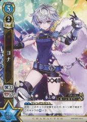 [중고] 흰 고양이 프로젝트 TCG B08-028/120[C]: 요나