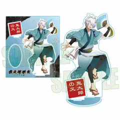 映画「鬼太郎誕生 ゲゲゲの謎」 鬼太郎の父 舞踊ver. アクリルスタンド 新品 未開封品 公式商品 正規品 【ベルハウス】のサムネイル