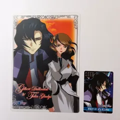 ギルバート・デュランダル＆タリア・グラディス／機動戦士ガンダムSEED DESTINY クリアプレートグラフティ２／ジャンボカードダス