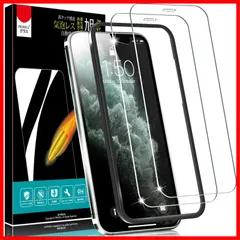 【人気商品】ガラスフィルム 專用 5.8インチ対応 AGC旭硝子素材製 ガイド枠付き 9H硬度 気泡防止 Pro 飛散防止 貼り付け簡単 撥油性 アイフォン11 【日本旭硝子素材製】iPhone11 Pro 用 液晶 保護フィルム【2枚入り】