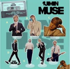 BTS JIMIN ジミン MUSE アクスタ 017