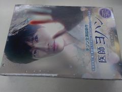 セール中 未開封新品 山口百恵 コンプリート百恵伝説 CD6枚組 - メルカリ