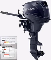 2026年最新】トーハツ船外機の人気アイテム - メルカリ