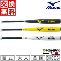 軟式用ビヨンドマックス【新品未使用】＋新品グリップテープ 軟式用ビヨンドマックスレガシー トップ(FRP製／83cm／平均710g