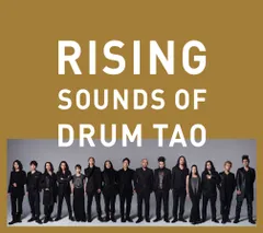 2025年最新】drum tao dvdの人気アイテム - メルカリ