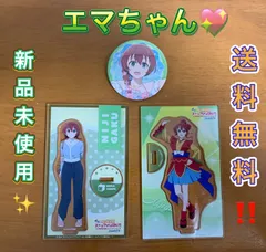 エマ・ヴェルデ 虹ヶ咲 劇場版 エイガサキ アクリルスタンド 缶バッジ 7セット ラブライブ！虹ヶ咲学園スクールアイドル同好会 - 描き下ろし